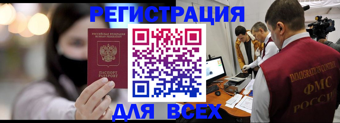 пропишу в квартире в Лебедяни