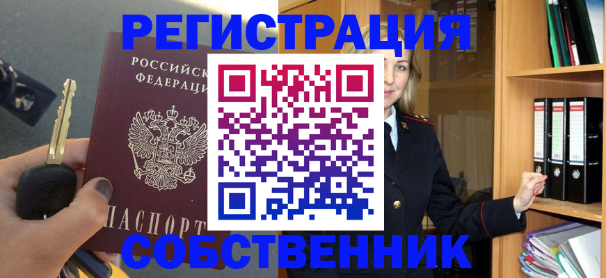 временная регистрация госуслуги в Лебедяни